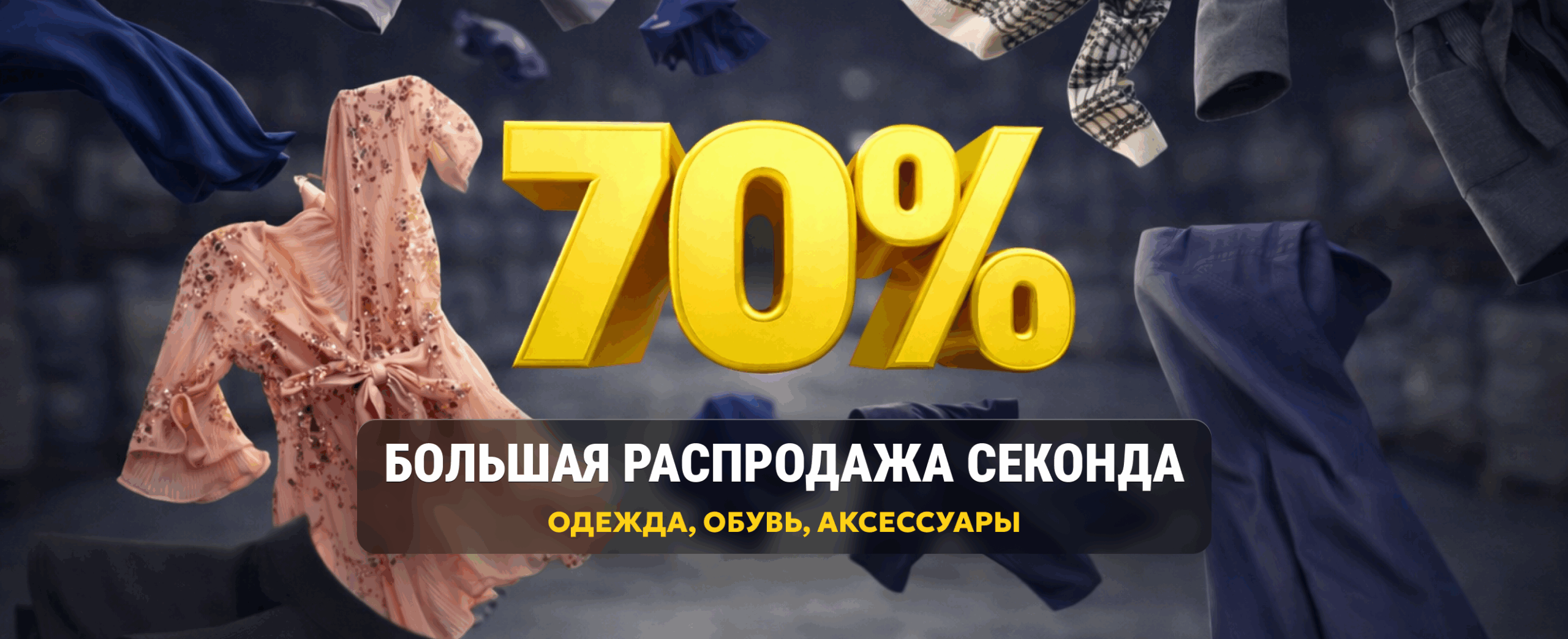 Главная страница